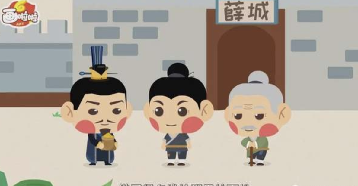 成语2