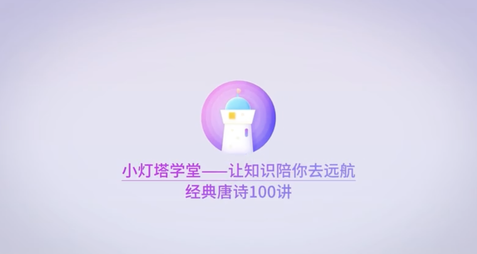 古诗词